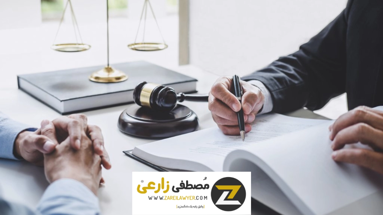وکیل قرارداد در ایران