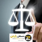 وکیل قرارداد در قراردادهای بانکی و مالی؛ راهنمای جامع برای امنیت سرمایه