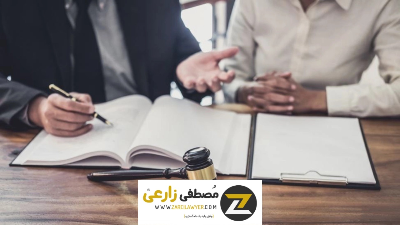 وکیل قرارداد در ایران
