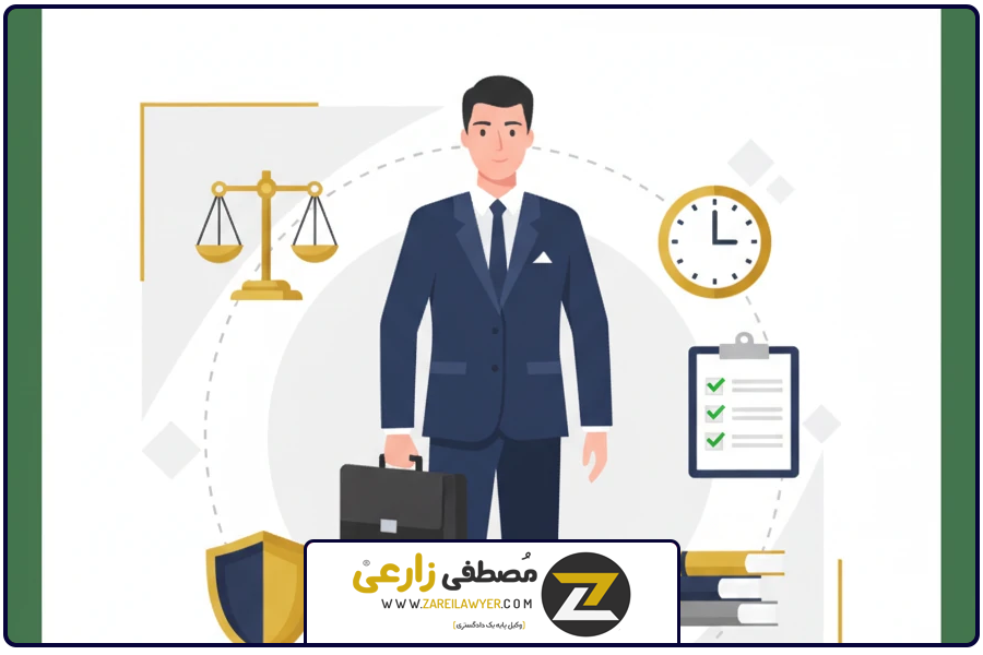 علت استفاده | وکیل الزام به تنظیم سند رسمی