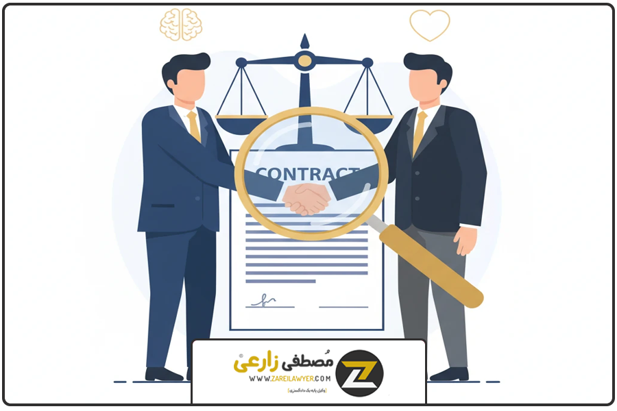 بررسی نیت | تفسیر قرارداد در حقوق