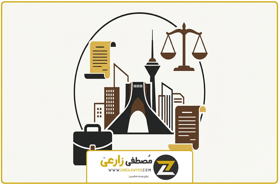 تصویر شاخص | وکیل سرقفلی تهران