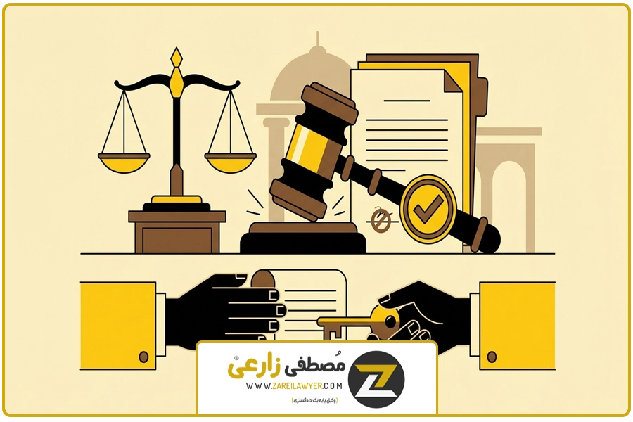 اخذ حکم تجویز | وکیل سرقفلی تهران