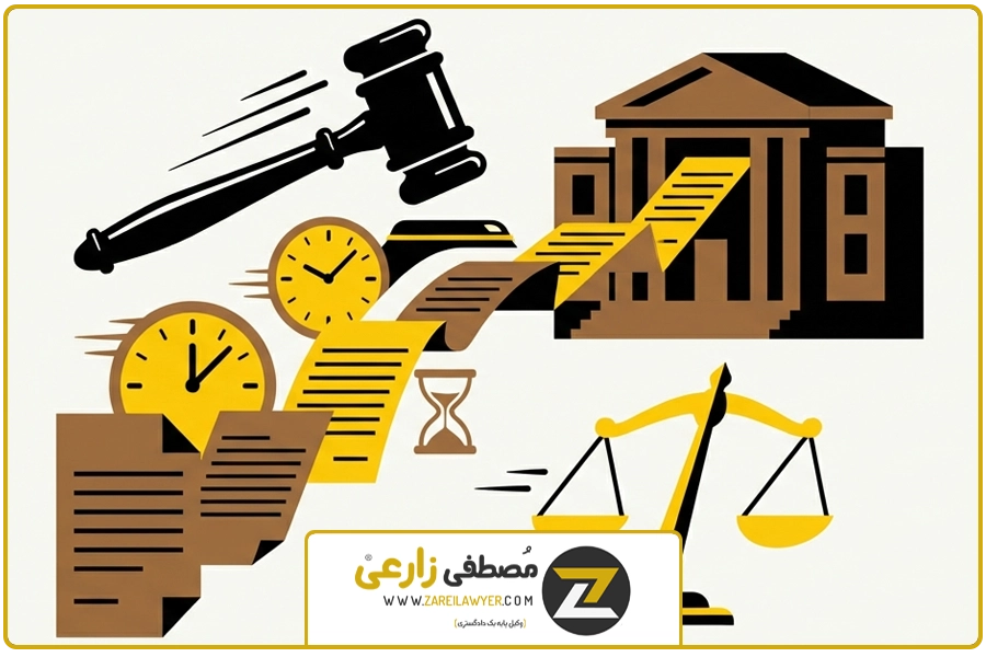 سرعت عمل | وکیل سرقفلی تهران