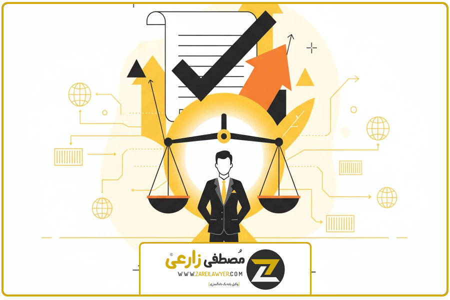 بند پایانی | وکیل قرارداد واردات