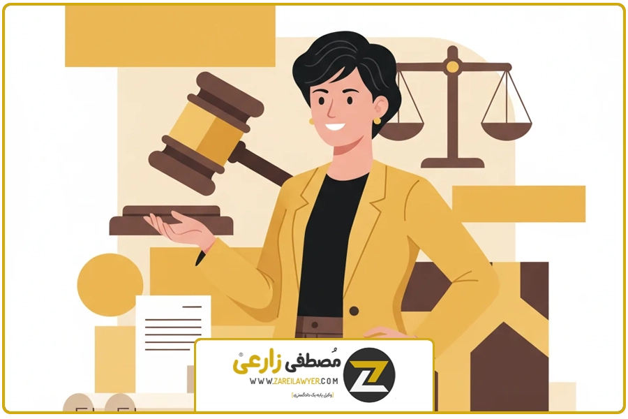مراحل دریافت مجوز | وکیل تغییر کاربری زمین