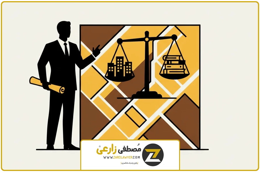 مجازات تغییر غیرقانونی | وکیل تغییر کاربری زمین