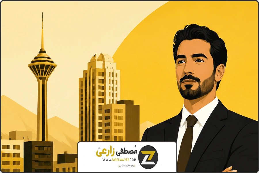 سند خوانی | وکیل ملکی منطقه ۶ تهران